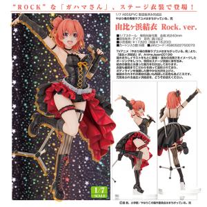 やはり俺の青春ラブコメはまちがっている。続 由比ヶ浜 結衣