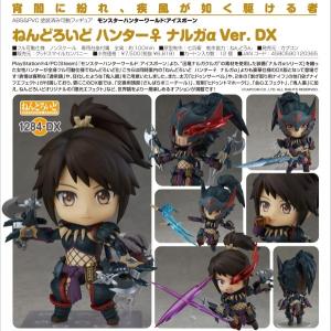 モンスターハンターワールド：アイスボーン  ねんどろいど ハンター♀ ナルガα ver. DX(予約)[カプコン]｜machichara