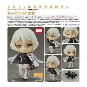 刀剣乱舞−ONLINE−  ねんどろいど 髭切｜machichara