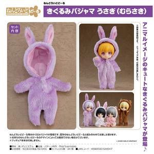 ねんどろいどどーる きぐるみパジャマ うさぎ（むらさき）[グッドスマイルカンパニー]｜machichara