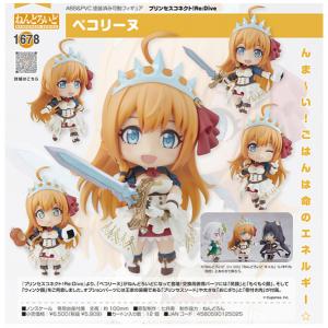 プリンセスコネクト！Re：Dive  ねんどろいど ペコリーヌ[グッドスマイルカンパニー]｜machichara