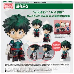 僕のヒーローアカデミア  ねんどろいど Swacchao! 緑谷出久[グッドスマイルカンパニー]
