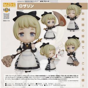 AFK アリーナ  ねんどろいど ロザリン