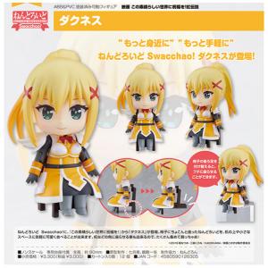 映画 この素晴らしい世界に祝福を紅伝説  ねんどろいど Swacchao ダクネス