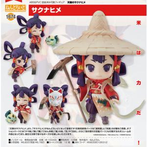 天穂のサクナヒメ  ねんどろいど サクナヒメ