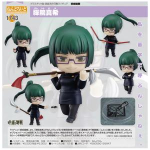 ダンガンロンパ ねんどろいど 日向創 ねんどろいど 日向創【4571697188501】｜グッドスマイルカンパニー