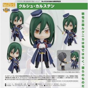 ねんどろいど 加賀美ハヤト にじさんじ Vtuber ROF-MAO ろふまお