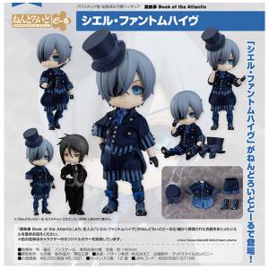 黒執事 Book of the Atlantic  ねんどろいどどーる シエル・ファントムハイヴ