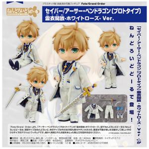 ねんどろいど 【予約商品】ねんどろいど ダンガンロンパ1・2 Reload