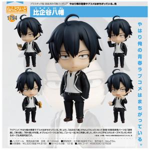 ねんどろいど 2579 にじさんじ 甲斐田晴 フィギュア