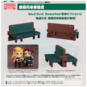 ねんどろいど 【鬼滅の刃】ねんどろいど2218 時透無一郎 : シブヤ