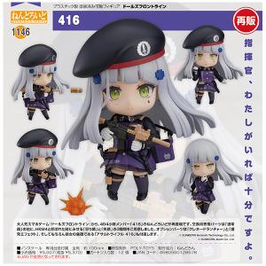 ドルフロ416 フィギュア の商品一覧 ゲーム おもちゃ 通販 Yahoo ショッピング