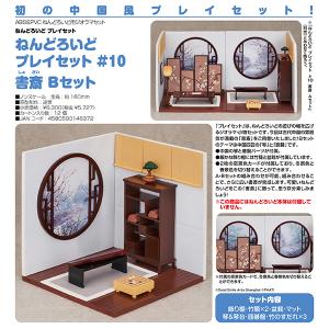 ジブリ グッズ となりのトトロ まねきねこ風 めでたいお飾り 招き