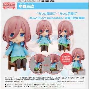 映画「五等分の花嫁」  ねんどろいど Swacchao！ 中野三玖｜machichara