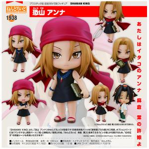 中古】【未開封】ねんどろいど すーぱーそに子 お仕事セット 「そに