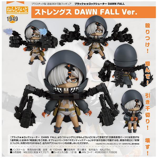 ブラック★★ロックシューター DAWN FALL  ねんどろいど ストレングス DAWN FALL ...