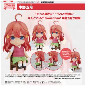 早川モトヒロ ソフビシリーズ 怪獣ガッチャ 3rd color (GRAY) (指人形