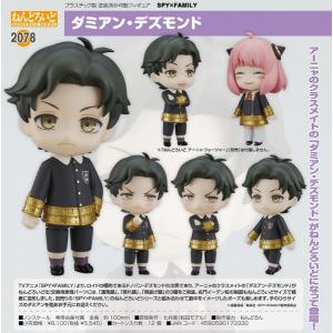 ねんどろいど 戦国BASARA 真田幸村 ＊ : ホビーショップ中辻商店