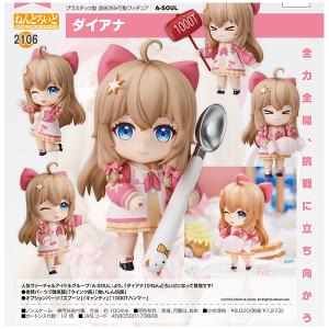 ねんどろいど METAL GEAR SOLID2 SONS OF LIBERTY 雷電 MGS2 Ver. 538