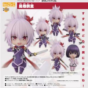ねんどろいど 2211 仮面ライダー 「シン・仮面ライダー」 : TAMAYA