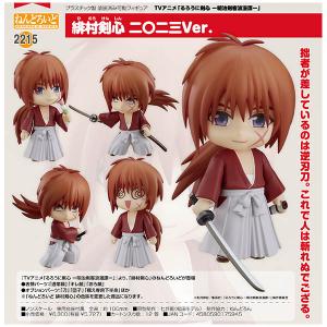 フィギュア ねんどろいど 1144 百鬼丸(ひゃっきまる) どろろ 完成品