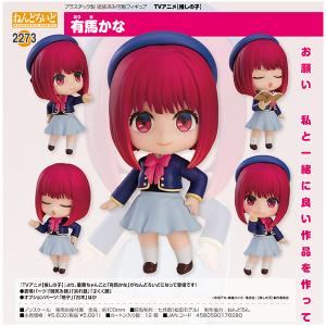 【推しの子】 ねんどろいど 有馬かな[グッドスマ...の商品画像