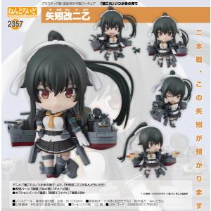 「艦これ」いつかあの海で  ねんどろいど 矢矧改二乙[グッドスマイルカンパニー]｜machichara