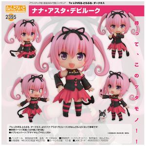 新品即納』{FIG} ナナ・アスタ・デビルーク ToLOVEる-とらぶる