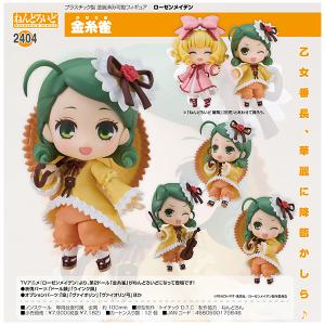 新品未開封 ねんどろいどらいと 神様はじめました 巴衛 妖狐ver. ノン