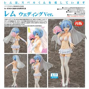 コトブキヤ（KOTOBUKIYA） 『中古即納』{FIG} SNK美少女 荒れ狂う稲光