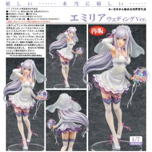 FREEing（フリーイング） 【新品】【即納】 うる星やつら ラム 1/4