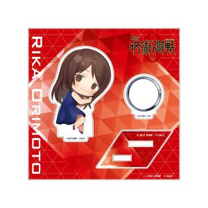 きゃらとりあ アクリルスタンド 祈本 里香