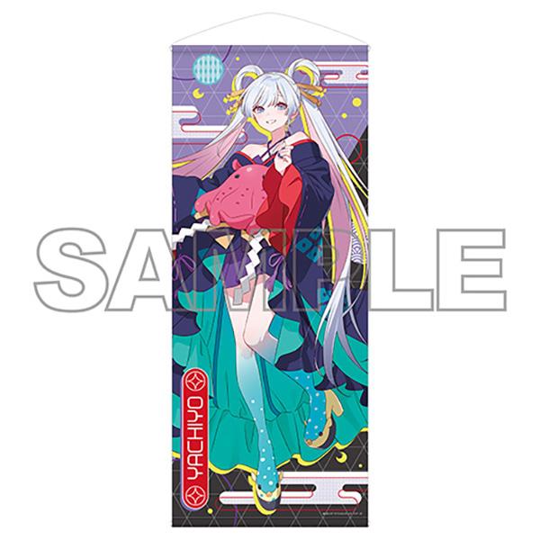 超かぐや姫！  等身大タペストリー「月見ヤチヨ」Ver.
