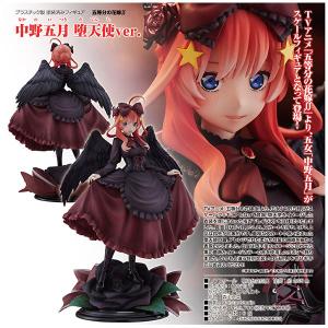 ARTFX 送料無料◇ARTFX J 1/8 ペルソナ5 明智吾郎 怪盗ver. コトブキヤ