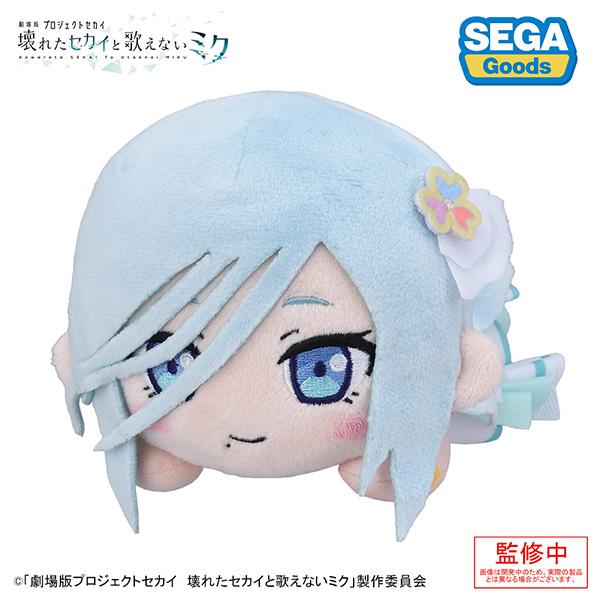 劇場版プロジェクトセカイ 壊れたセカイと歌えないミク 寝そべりぬいぐるみ 日野森雫