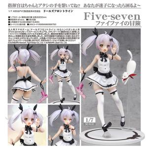 BANDAI（バンダイ） 一番くじ 勝利の女神：NIKKE CHAPTER6 D賞