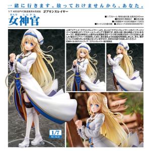 ヴァイスシュバルツ　WS　静謐なる佇まい 剣の乙女　SR ブシロード ヴァイスシュヴァルツ Rホロ「静謐なる佇まい 剣の乙女(GBS