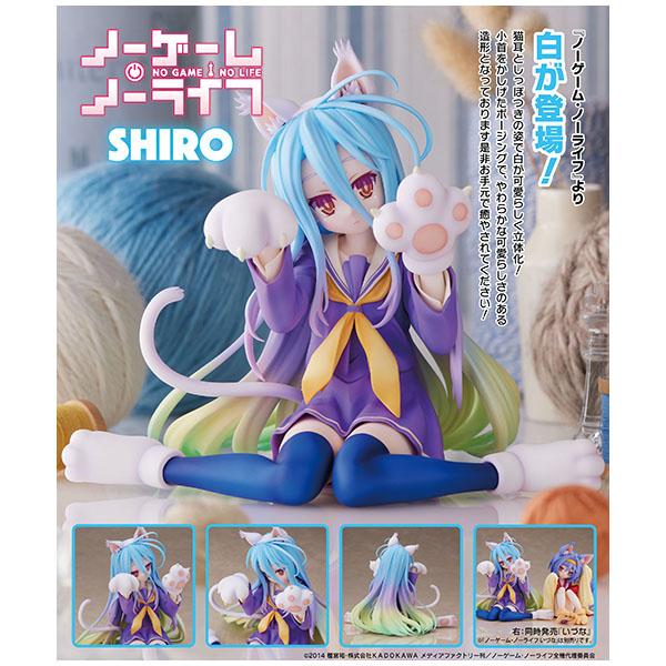 ノーゲーム・ノーライフ  白[ユニオンクリエイティブ]