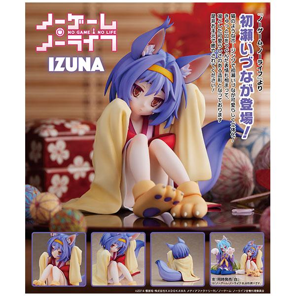 ノーゲーム・ノーライフ  初瀬いづな[ユニオンクリエイティブ]