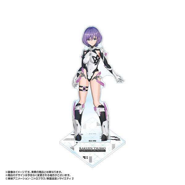 楽園追放 心のレゾナンス  BIGアクリルスタンド 5.ペネム