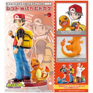 ポケットモンスターシリーズ  ARTFX J レッド with ヒトカゲ
