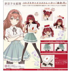 創彩少女庭園 寿 武希子【若葉女子高校・冬服】 : まちキャラ