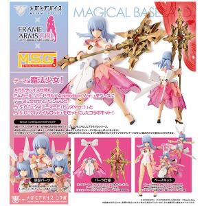忍たま乱太郎 アクリルスタンド 潮江文次郎&立花仙蔵平日限定セール