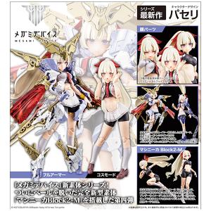 劇場版 名探偵コナン 黒鉄の魚影 アクリルスタンド ブラック