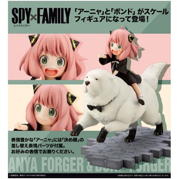 SPY×FAMILY  アーニャ・フォージャー ＆ ボンド・フォージャー[コトブキヤ]
