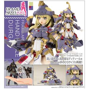 壽屋 KOTOBUKIYA アルカナディア ギィ 全高約133mm ノンスケール