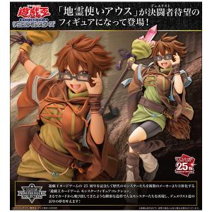 送料無料】2025/06発売 [グッズ]/ARTFX J 賭ケグルイ x 早乙女芽亜里