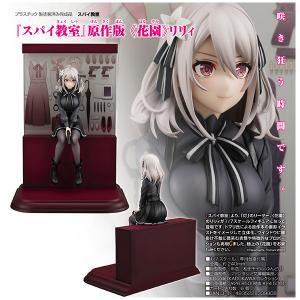 シャドウバース エボルヴ BP20-LD04 溶けぬ銀氷・フィルレイン