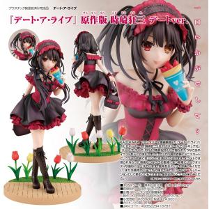 新品 デート・ア・バレット 『デート・ア・バレット』時崎狂三