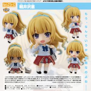 ねんどろいど 雀魂 じゃんたま 一姫 【特典台座付き】 : ソルスタ